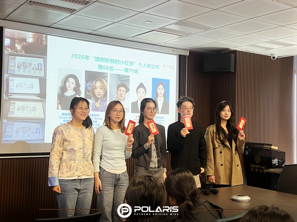 POLARIS Company’s New Employee Competition Comes to a Successful Conclusion
