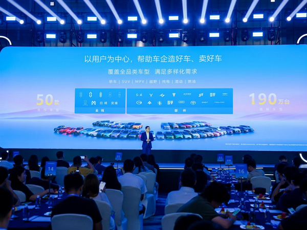 Empowered by Huawei Qiankun, the Yijing X9 Redefines the Flagship SUV Standard