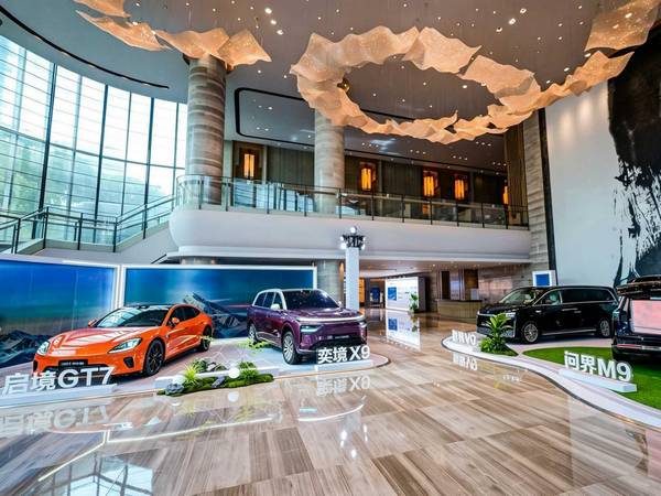Empowered by Huawei Qiankun, the Yijing X9 Redefines the Flagship SUV Standard